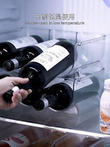 Nestoria ที่วางขวดน้ำ ที่วางขวดไวน์ วางซ้อนกันได้ มี3ช่อง พลาสติก ช่องใส่ขวดน้ำ ที่จัดระเบียบไวน์และขวดน้ำ