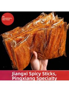 Traditional Spicy Snack