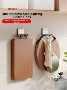 Drill-Free 304 Stainless Steel Cutting Board Storage Rack