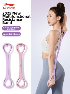 Li-Ning | back workout Back Strengthening Resistance Bands