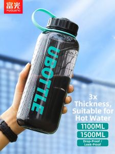 Fuguang | Large Capacity Portable Sport Water Bottle