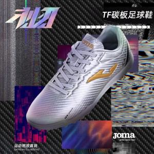 Joma New TF Mens Football Shoes Professional Training Competition Artificial Grassland Shoes Carbon Plate Mid-top Soccer Shoes