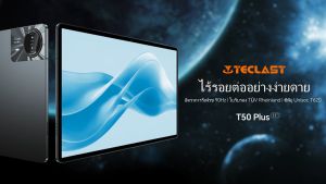 Teclast T50 Plus Tablet แท็บเล็ต 90hz 11นิ้ว 16GB + 256GB + ขยาย 1TB T620 CPU แบตเตอรี่ 8000mAh Android 14