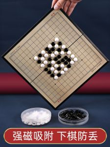 Magnetic Go Kids Beginner Set Childrens Magnetic Suction Chessboard 19 Road 13 Chess Pieces Magnetic Foldable Portable