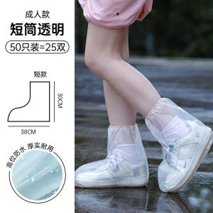 Disposable Thickened Waterproof Non-Slip Rain Boot Covers for Children And Adults Wear-Resistant Outdoor Use in Rainy Days