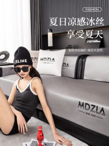 Modern Luxury Ice Silk Sofa Cushion Cover Leather Slipcover Anti-Slip Three-Seater Sofa Pad Nordic Style Home Textile