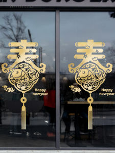 Dragon Year Static Cling Window Decals Glass Stickers Chinese New Year Decorations Adhesive Festive Atmosphere Creation PVC Material