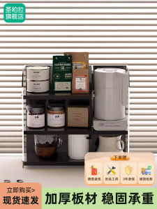 Double Layered Creative Trendy Cup Holder Desktop Tea Bar Coffee Cup Water Bottle Storage Rack Bathroom Organizer by St. Paul