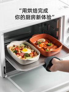 Wheatlife House Cheese Baked Rice Baking Dish Oven Special Use Utensils Ceramic Bowl Tableware Rectangular Binaural Microwave Oven Plate