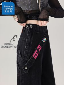True Weave High Waist Wide Leg Jeans Womens Summer 2025 New Loose Gradient Design Sense Straight Leg Pants Zipper Side