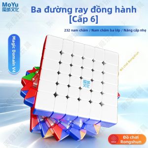 MOYU | Khối Từ Giáo Dục Cao Cấp cho Trẻ Em Mịn Từ Tính Cấp Đấu Tranh 6