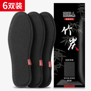 Antarctic People Mens Shoe Inserts Deodorizing Bamboo Charcoal Absorbent Soft Bottom Comfortable Leather Shoes Fragrance Retention