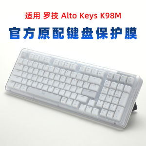 Logitech Alto Keys K98M Keyboard Cover Dustproof Wireless Mechanical Keyboard Protective Film Customized Silicone Membrane