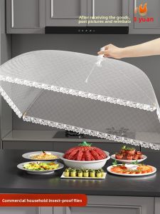 MONLEYTA | Foldable Food Cover Commercial Grade Fly Proof Kitchen Waste Cover Japanese Style Pure Color Design Suitable for Home Use