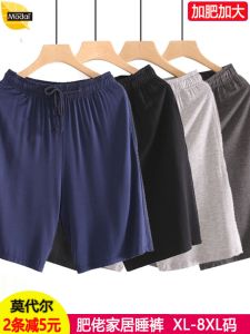 plus Size Mens Shorts Sporty Lightweight Modal Loose Fit Casual Summer Pants High Waist Short Length Solid Color Elderly Men