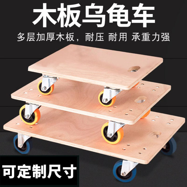 Wooden Thickened Tortoise Car Trolley Platform Trolley Small Box Cart ...