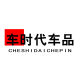 Car Era Auto Accessories Specialty Store