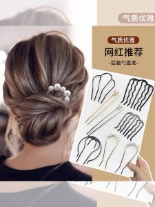 Pearl U-Shaped Hairpin Womens Hair Styling Tool Back of Head Comb Special Outlook Fresh out Pearl Hair Clip Fashionable Hair Accessories