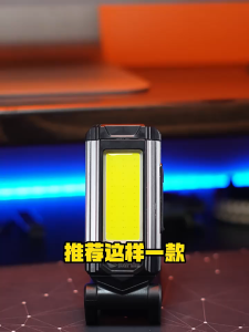 Smiling Shark Magnetic Work Light Q5 30W Super bright Repair Light LED COB Working Lamp FlashLight