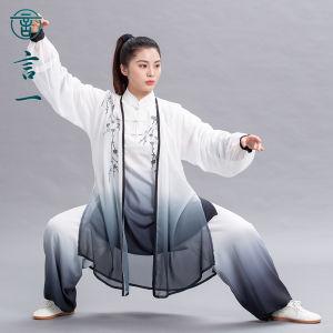 Tai Chi Performance Costume Set 3 Pieces