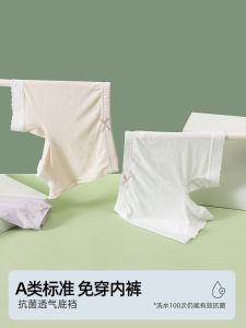 Children's Safety Pants: Anti-Light Underwear & Two-in-One Summer Shorts