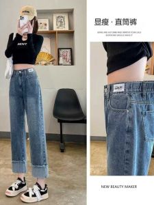 High Waist Roll up Denim Jeans Womens Slim Straight Leg Thin Autumn High Waist Slimming Elastic Seven Eighteen Tube Pants