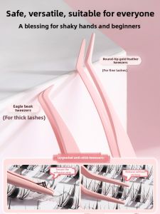 YISHE | Non-Stick Novice Eyelash Extension Tweezers