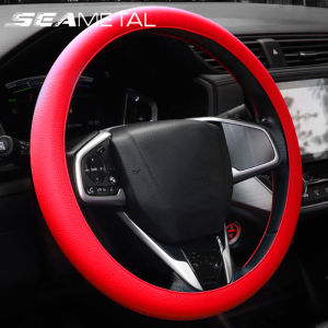 SEAMETAL Silica Gel Car Steering Wheel Cover 33-40cm Universal Auto Steer Protector Non-slip Wear-resistant Steering-Wheel Cover