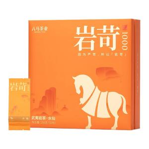 BAMA TEA | High Quality Gift Wuyi Rock Tea