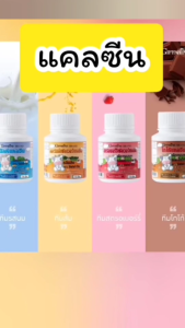 Giffarine High Calcium & Vitamin D Chewable Tablets for Kids Growth Oral Health Blueberry Flavor