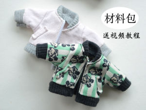 Bộ Vải DIY OS01 OB11 Áo Khoác BJD 12 Điểm Áo Khoác Ngoài Áo Len Cardigan Camouflage Bộ Vải Thêu Bộ Vải Thêu Áo Thun