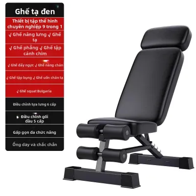 PINNAI | Ghế Tập Điều Chỉnh Đa Năng cho Nhà và Phòng Tập