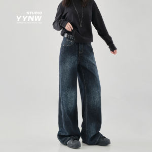 American Style Vintage Washed High Waist Wide Leg Jeans Womens Loose Straight Drapey Floor-Length Denim Pants Autumn