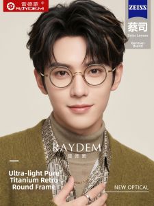 Raydem | Ultra-light Titanium Round Eyeglass Frame