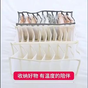 【K-Home】6/7/9/11 Grids Underwear Bra Organizer Storage BoxDrawer Closet Organizers BoxesSocks Panties OrganizerJeans