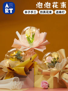 Mothers Day Childrens DIY Bubble Flower Bouquet Creative Making Teacher Gift Kindergarten Student Material Kit Craft Kit