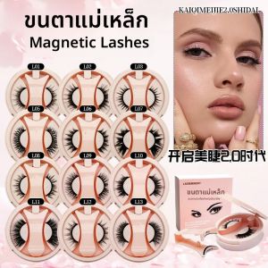 Magnetic Lashes Kit กาวฟรี Fluffy Reusable Professional 3D Magnetic False Eyelashes Extension Make Up