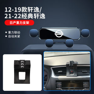 Giá Đỡ Điện Thoại Gắn Trên Ô Tô Nissan Classic Sunny 12-22 Mẫu Giá Đỡ Định Vị Xe Hơi Chất Liệu Nhựa Thiết Kế Hiện Đại