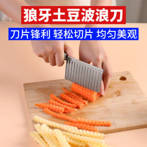 Multifunctional Kitchen Potato Knife: A Comprehensive Guide