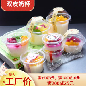 ชามนมสดแบบใช้แล้วทิ้ง 250 มล. สำหรับขายของกลางแจ้ง ชามนมผง 2 ชั้น ชามนมหวาน ชามนมไขมันต่ำ ชามนมไขมันสูง