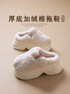 Dép Cotton Đế Dày 8cm Cho Nữ 2025 Mùa Thu Đông Dây Đeo Cổ Chân EVA Chống Trượt Chất Liệu Lông Cừu Chống Thấm Nước Dép Cotton Thường Ngày