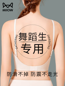 Catwoman Dance Special Underwear Women U-shaped Large Chest Beautiful Back Full Cup Anti-Sagging Show Small Back Shockproof Bra