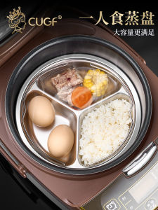 Three Grid Steamer Pan 304 Stainless Steel Office Worker Rice Steaming Electric Rice Cooker Partition round Steaming Bowl Grid
