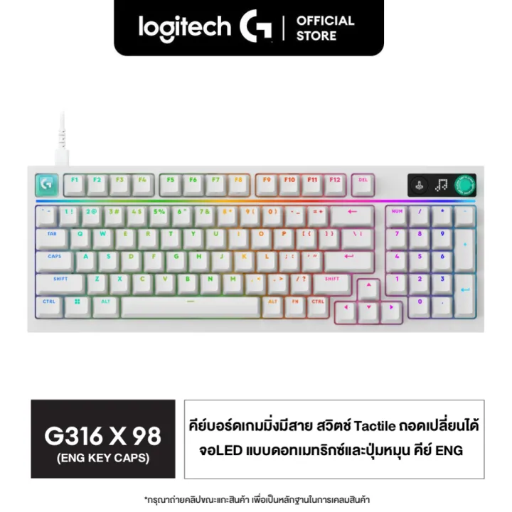 Logitech G316 X 98 คีย์บอร์ดเกมมิ่ง Hot-swap RGB