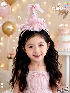 ENEN | Birthday Atmosphere Soft Fabric Headband No Damage to Hair