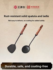 WANGYUANJI | Traditional Wooden Handle Cooking Spoons Set