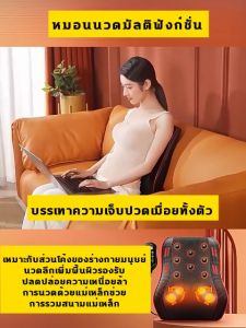 ระบบสั่นแม่เหล็ก 2-in-1 หมอนนวดไฟฟ้า หมอนนวดคอ หมอนนวด มีปุ่ม 6 อันปรับความแรงได้ หินแม่เหล็กล้อมรอบ 8 อัน 3Dสามมิตินวดรอบทิศทาง แนะนำจากแพทย์ นวดไหล่ นวด เบาะนวดไฟฟ้า Multi Function Christmas คริสต์มาส