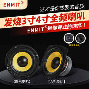 Loa Full Range 4 Inch Loa Khiêu Đàn Hifi HiFi Loa Đế 5 Inch 3 Inch Loa Khiêu Đàn Full Range Loa Khiêu Đàn Đế