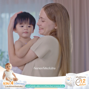 ลดกลิ่นฉี่ทันทีที่ซึมซับ(4นวัตกรรมระดับโลก)Saker ผ้าอ้อมสำเร็จรูปพรีเมี่ยม ผ่านรับรองจากแพทย์เยอรมนี