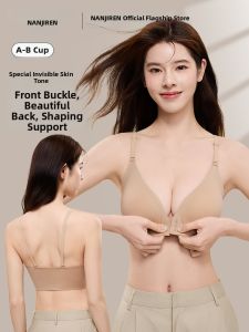 Nanjiren | Gathering Small Busts Anti Sagging Back Beauty Invisible Bra
